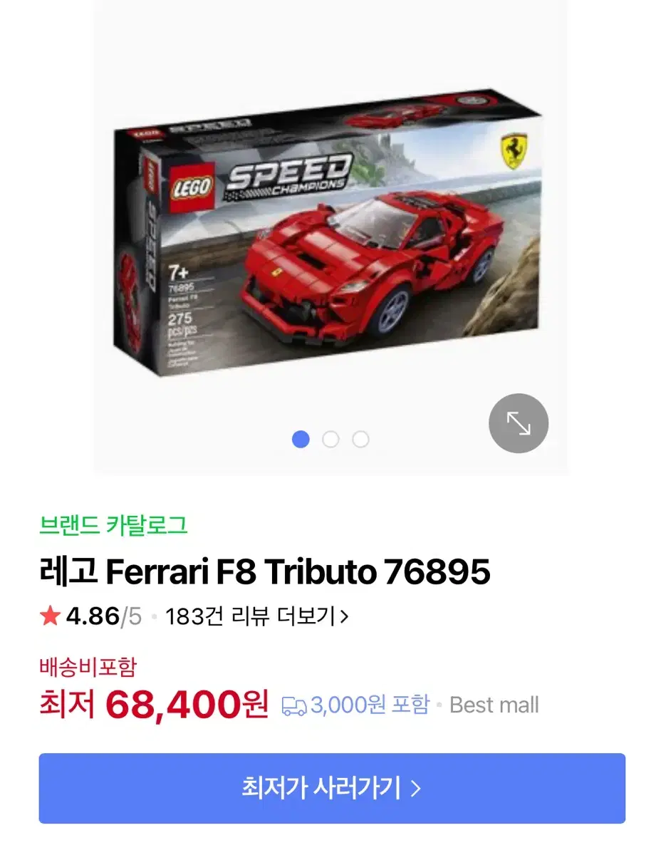 레고 Ferrari F8 Tributo 76895 + 마징가 아크릴 스탠