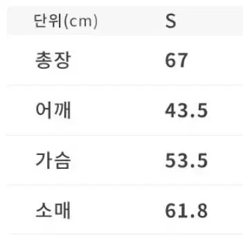 아웃도어 프로덕트 캡슐로고 크루넥 니트 새상품