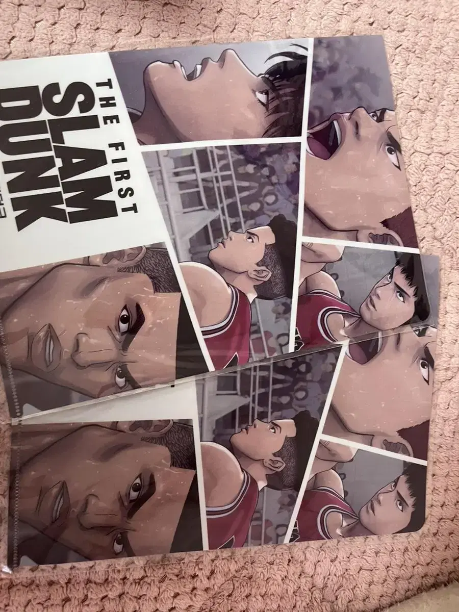 slam dunk clearfile