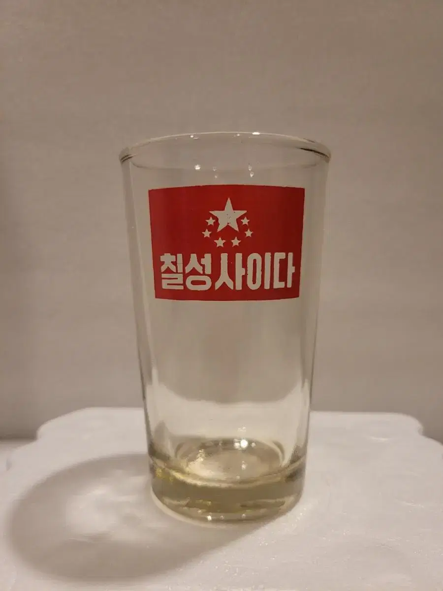 칠성사이다 레트로 빈티지 컵 잔 음료수잔 음료수컵