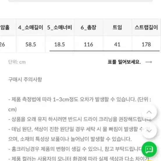 모코블링 핸드메이드 코트 24만원짜리