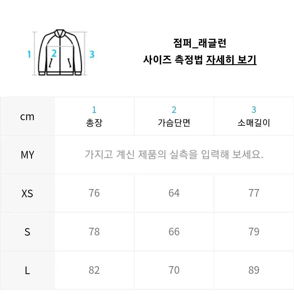 L) 트렁크 프로젝트 퀼팅 자켓 패딩