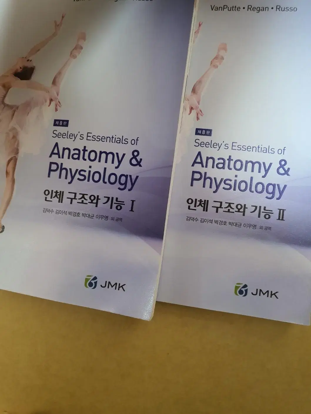 (Quick sale) Human body structure and function 1, 2 sets for sale.