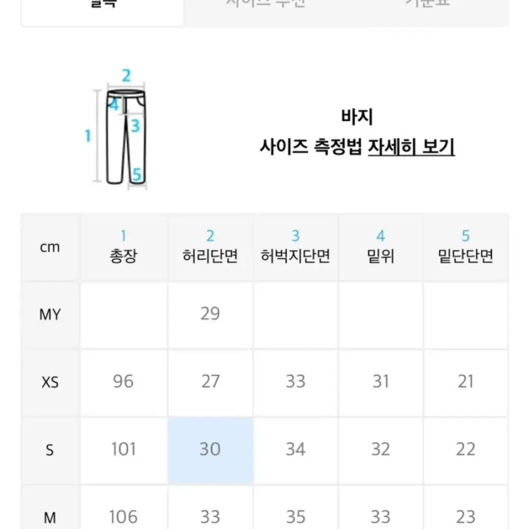 [무배] 락케이크 크리스탈 하트 조거 블랙 XS