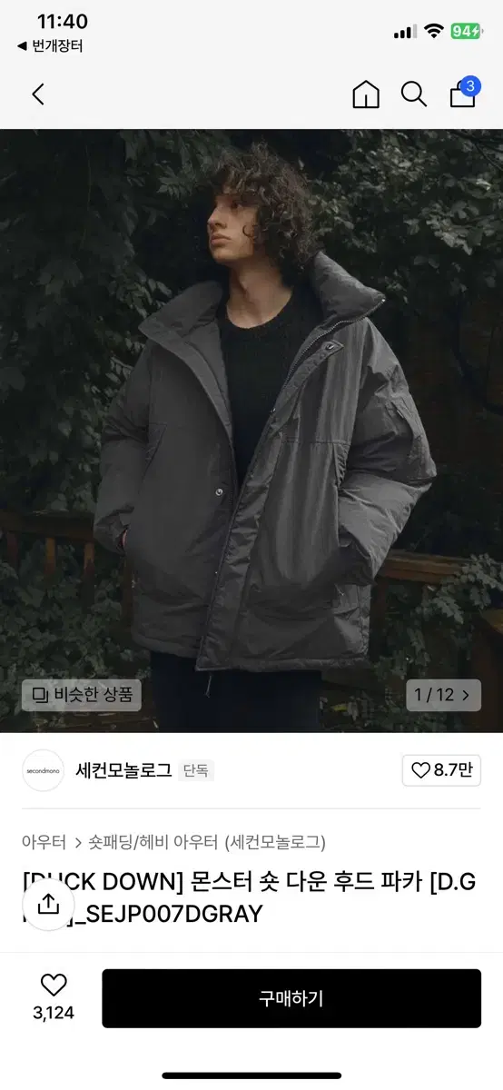 (**Regular price16,000 won->5,000 won)SecondMonolog Padded Monster Short Parka Dark Gray