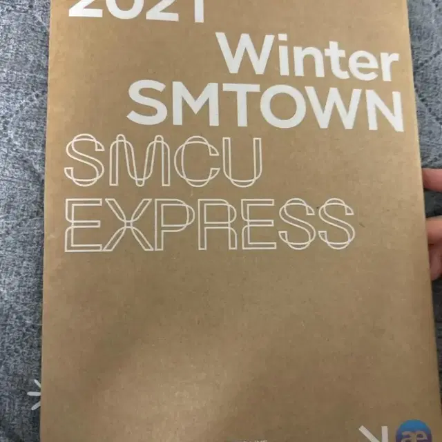 에스파 smtown express