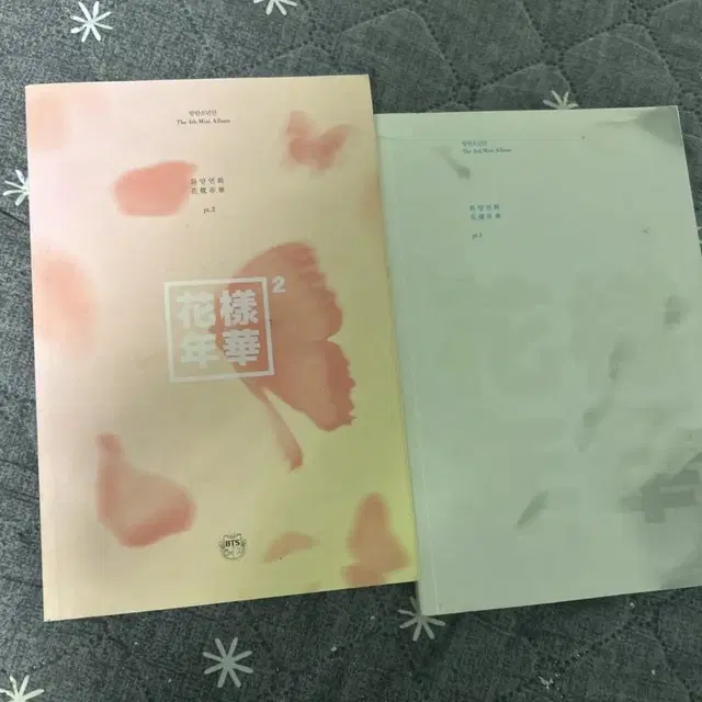 Bts 화양연화 앨범