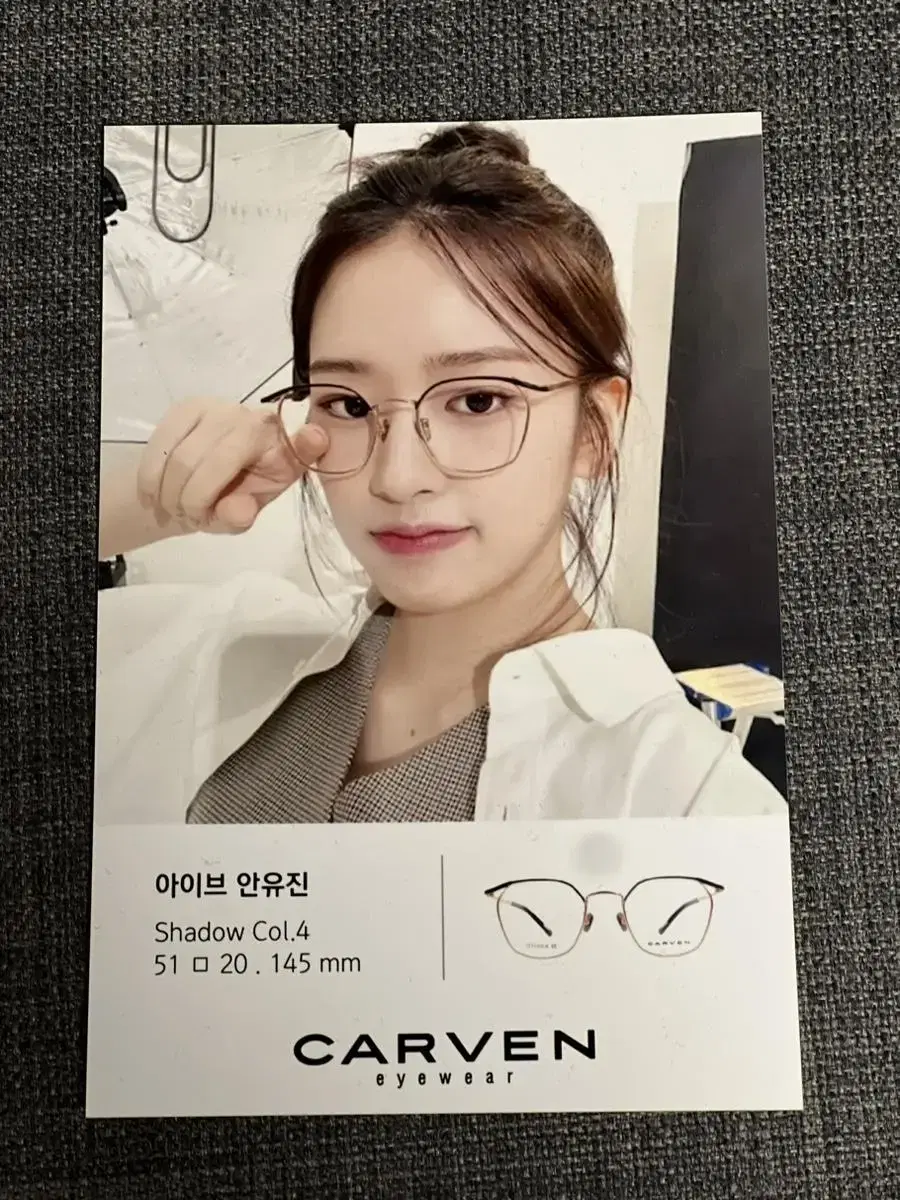 ive ahn yujin photocard Photo courtesy of carven