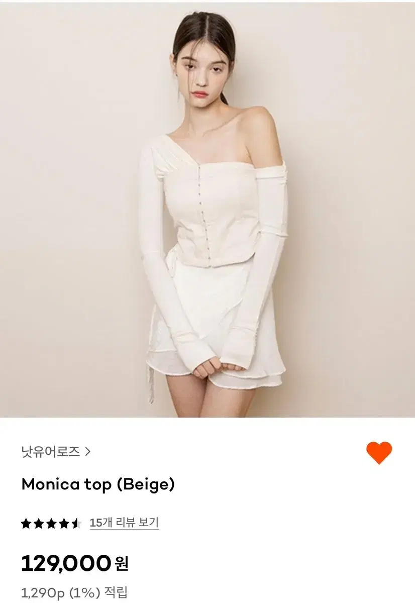 낫유어로즈 monica top begie