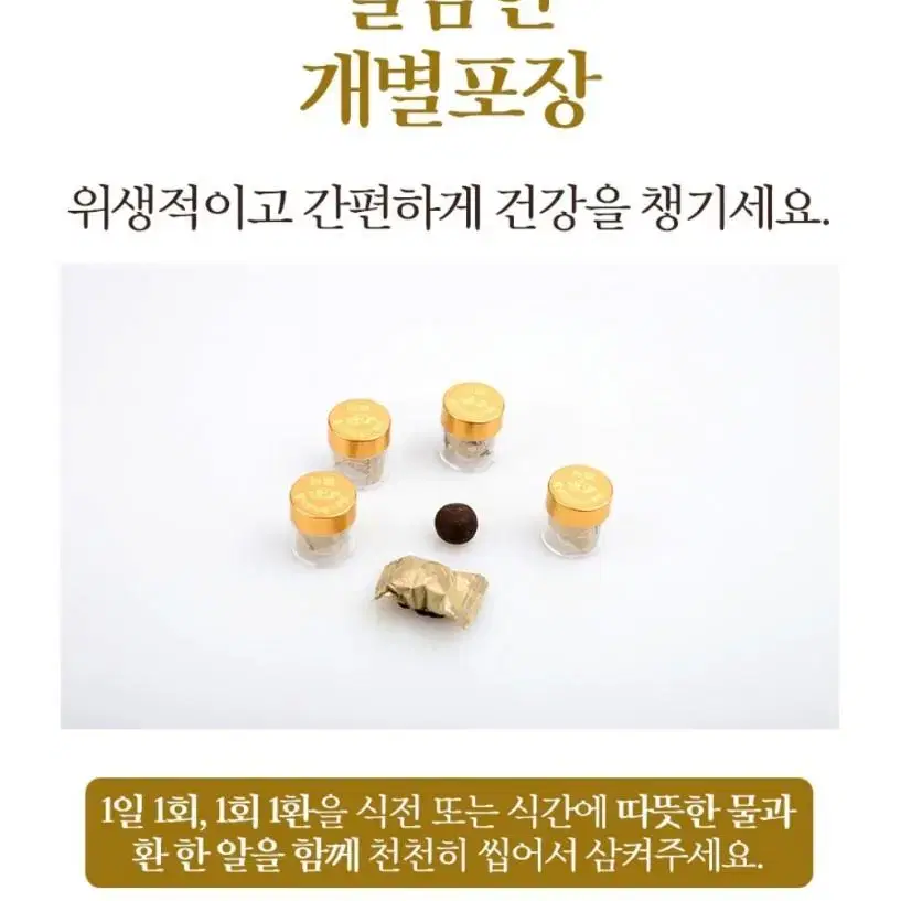 농협 침향녹용기력환 3.75g x 60환(전용쇼핑백 포함)