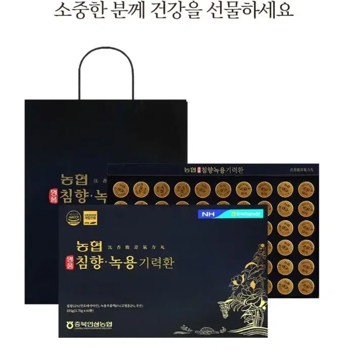 농협 침향녹용기력환 3.75g x 60환(전용쇼핑백 포함)