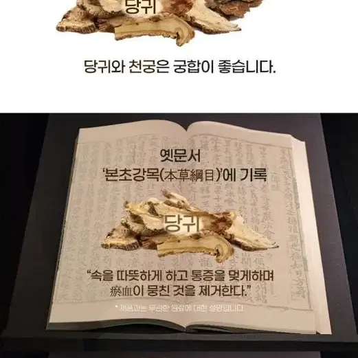 농협 침향기력환 3.75g x 60환(전용쇼핑백 포함)