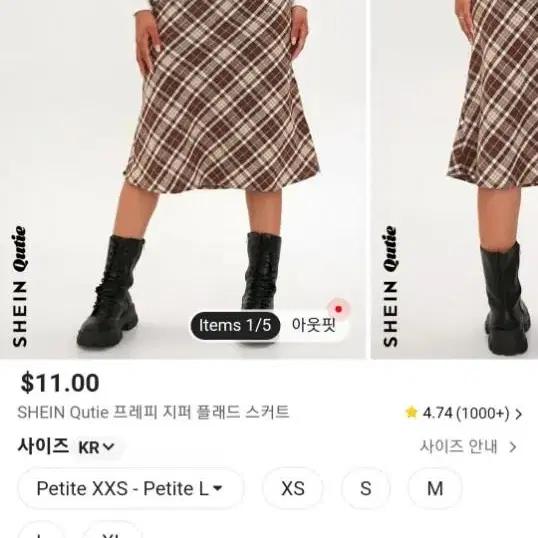 SHEIN 미디 체크 스커트 XL