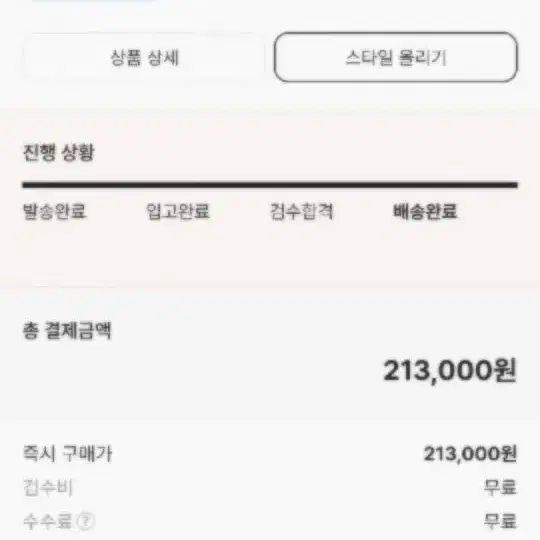 나이키 언디핏 에어포스 290