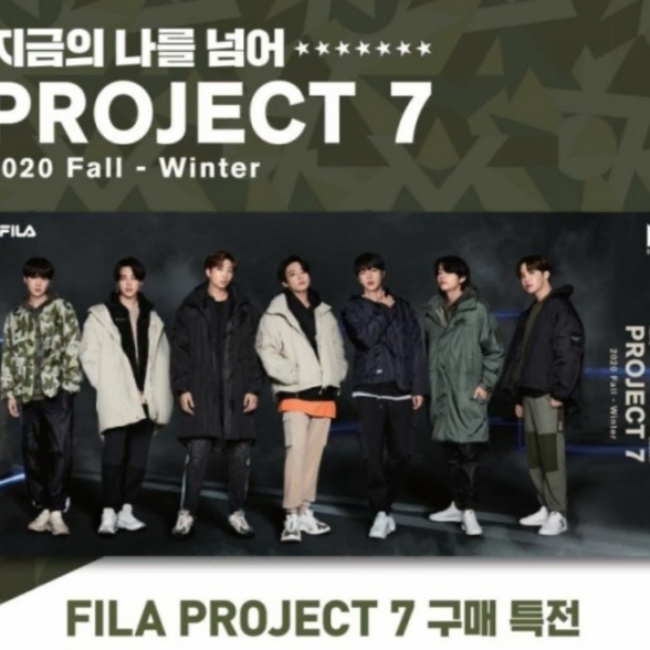 BTS FILA PROJECT 7 브로마이드+마스크 세트