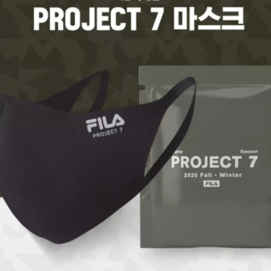 BTS FILA PROJECT 7 브로마이드+마스크 세트