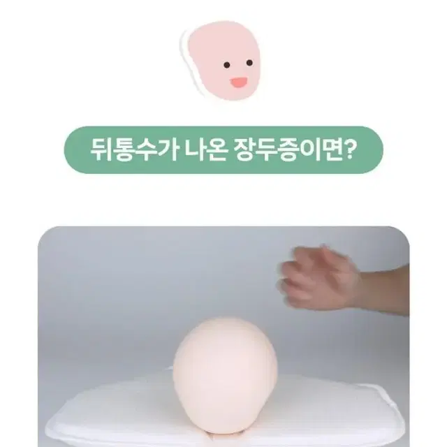 쉼표 첫번째 아기베개