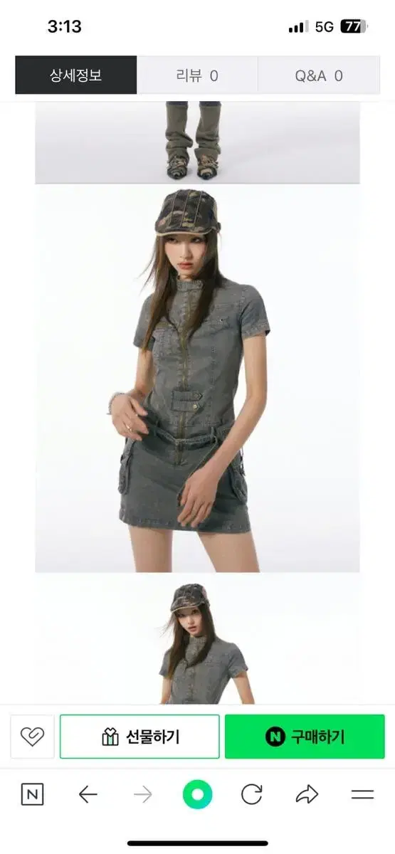 WESAME LAB 데님 원피스 Denim one-piece