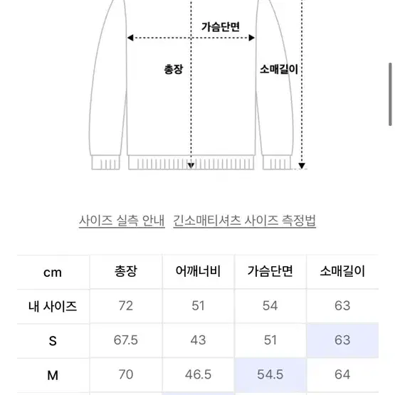 폴로 니트 핑크 s