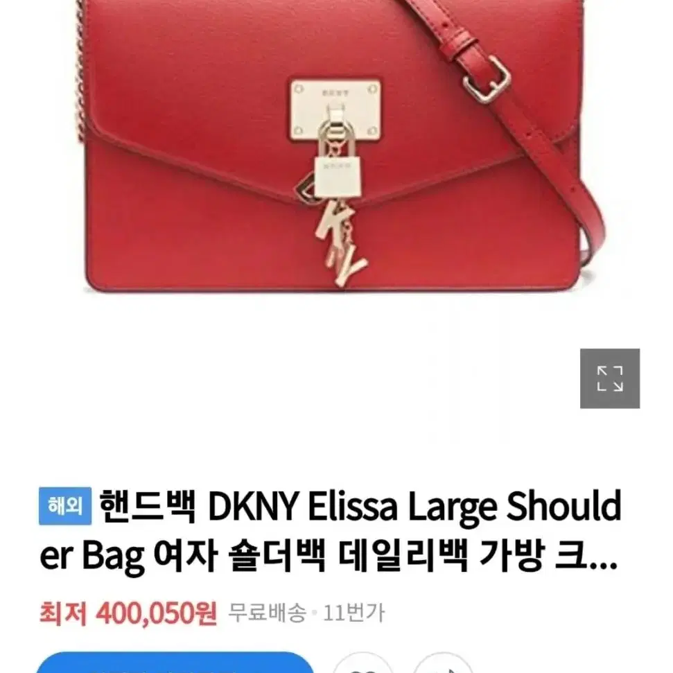 DKNY 엘리사 LG 숄더백 B 브라이트 레드