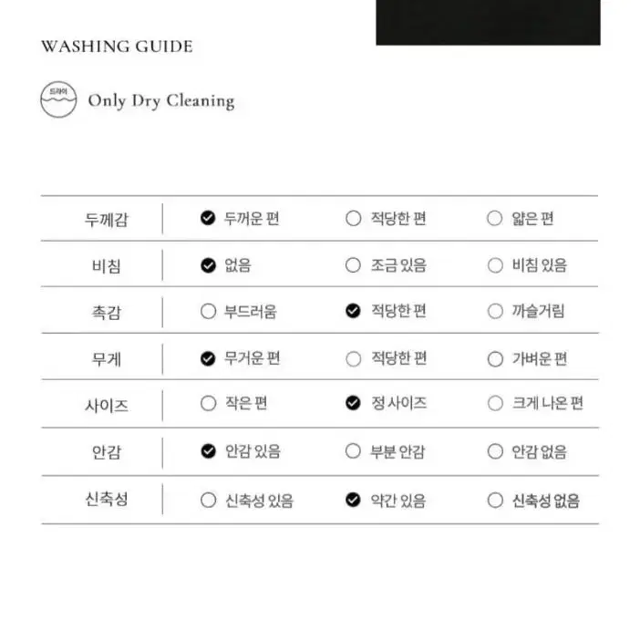 브라이드앤유 크리시 울 코트 0(44)사이즈 블랙 택달린 새상품