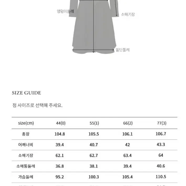 브라이드앤유 크리시 울 코트 0(44)사이즈 블랙 택달린 새상품