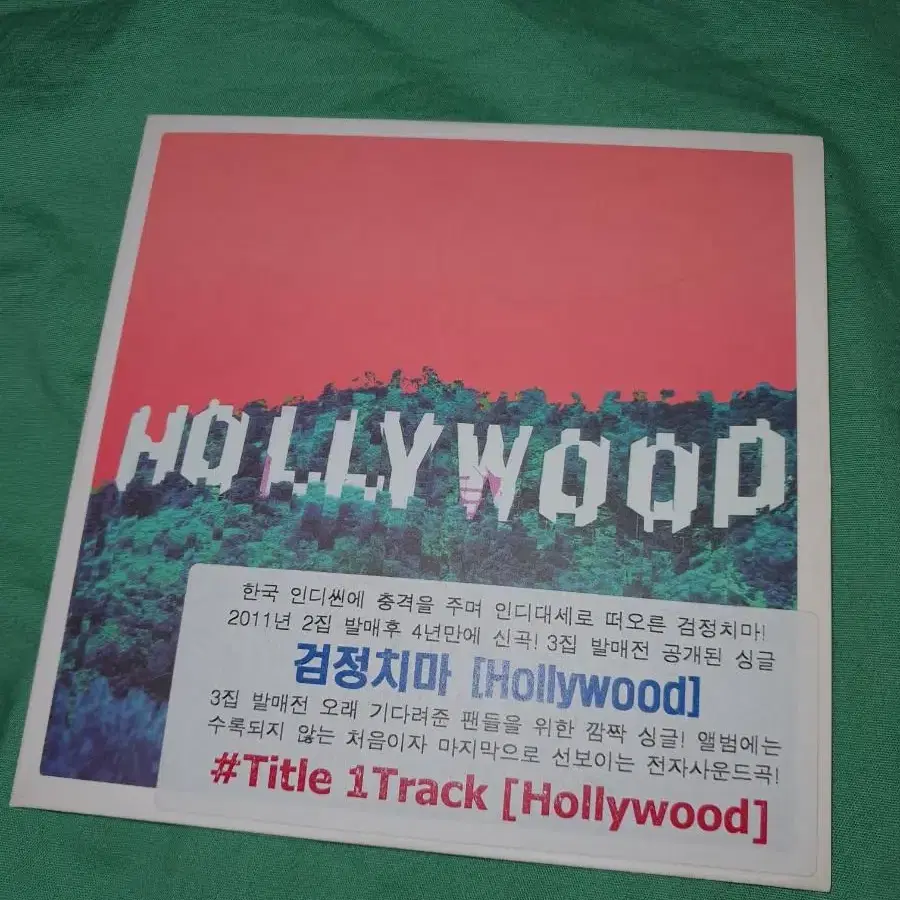 검정치마 HOLLYWOOD CD