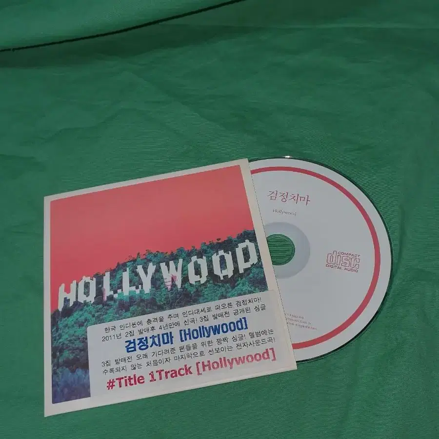 검정치마 HOLLYWOOD CD