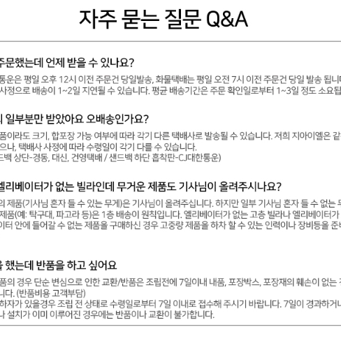 [쇼파+테이블세트 무료배송] 8인 야외 테이블 루프탑 카페 테라스 펜션