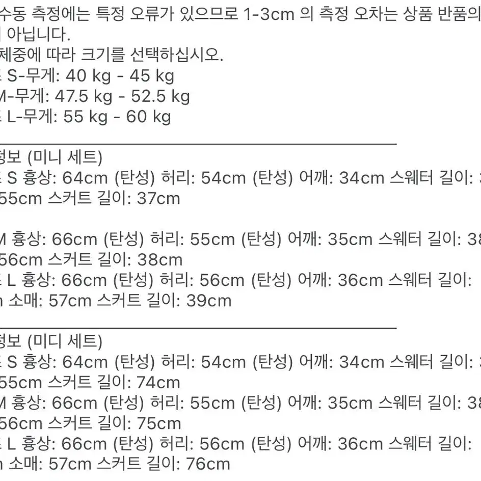 (완전 이쁨!!) 니트 리본 투피스