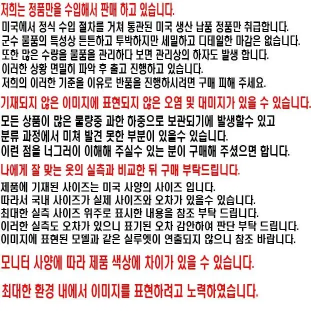 미군 극추위장갑 새상품급(택없는새상품) + 전술가죽장갑(새상품)