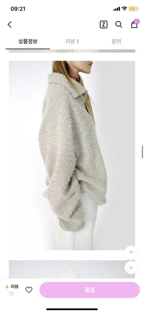 Sell My Fuzzy Angora Knit