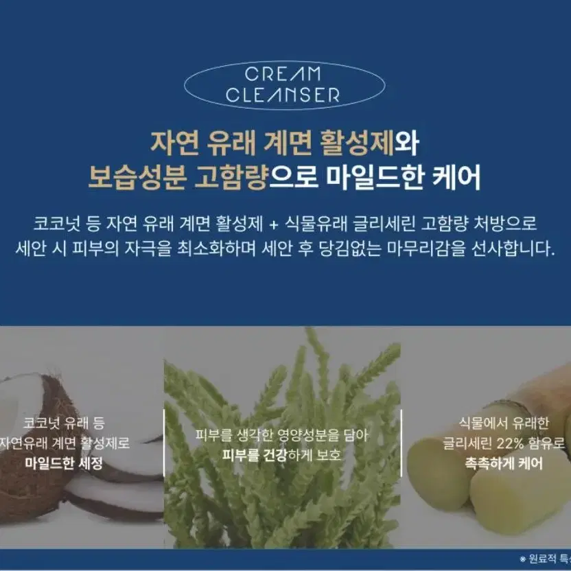 36.5 씻뿌바 씻다 크림 클렌저 클렌징폼 폼클렌징 150ml