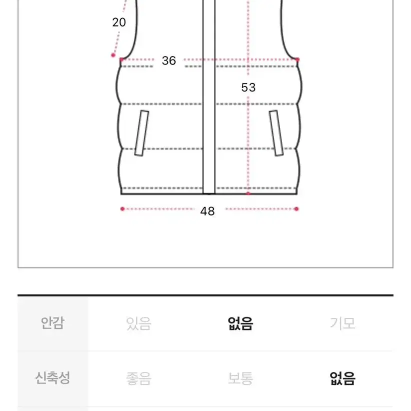 무광 레더 크롭 숏 패딩 조끼 브라운