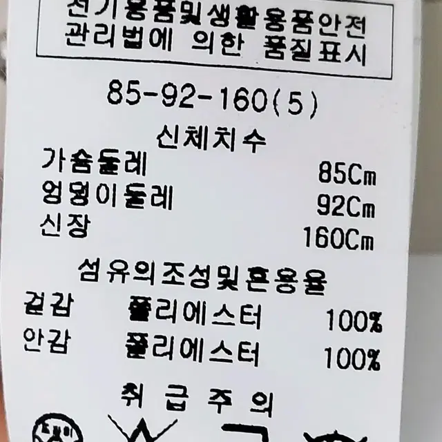 미니멈 원피스 흰색 예복 2부드레스 피로연 크림 아이보리