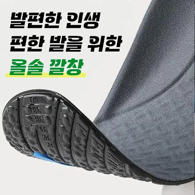 기능성 키높이 크록스깔창 나이키 운동화 호환 지간신경종 인솔