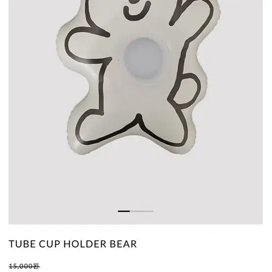 오울 튜브 컵홀더 베어 ooowl tube cup holder bear