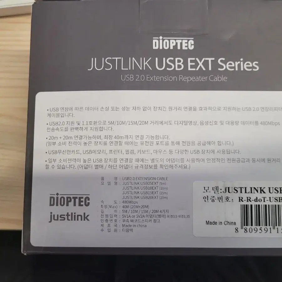 usb 리피터20m