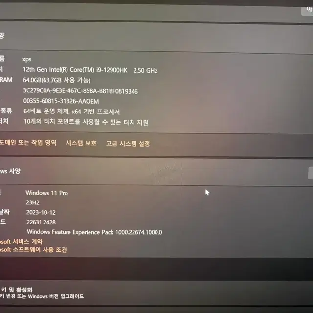 xps 9520 풀옵션 판매해요