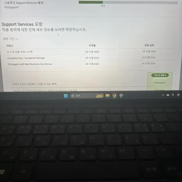 xps 9520 풀옵션 판매해요