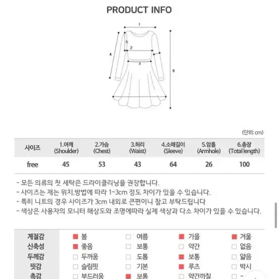 에이블리 하찌 브이넥 니트 원피스 새상품(브라운)