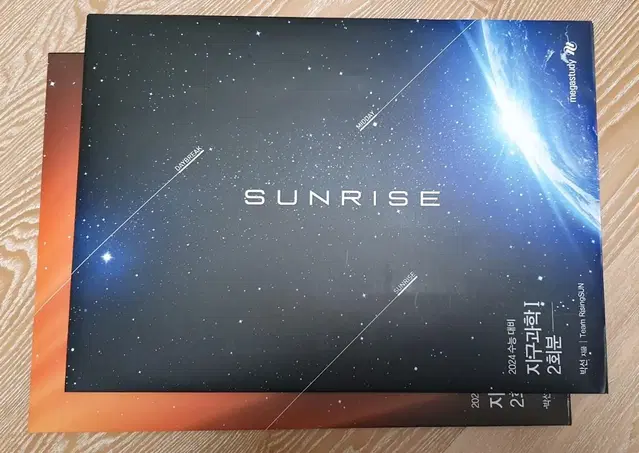 시대인재 박선T sunrise (선라이즈) 모의고사