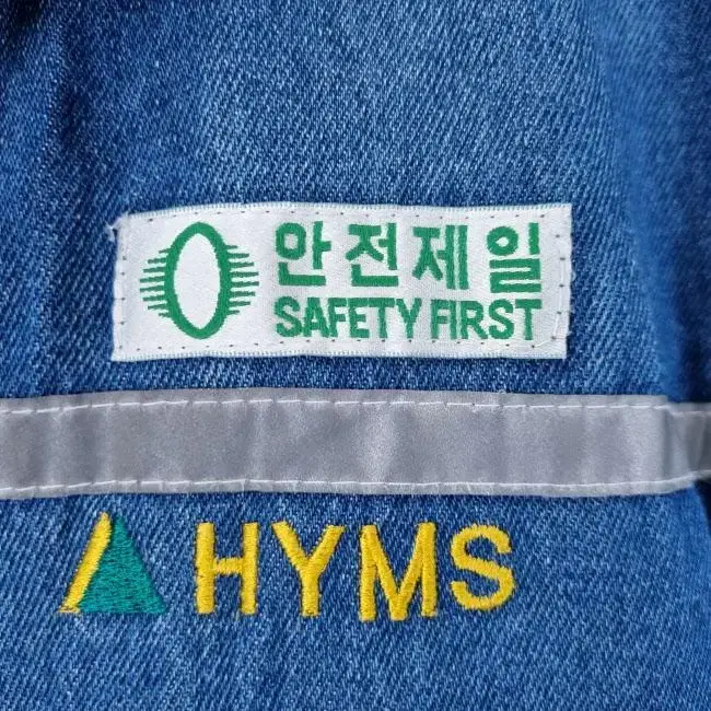 R8509 HYMS 남105 출퇴근 작업복 안전 겨울 점퍼/더크