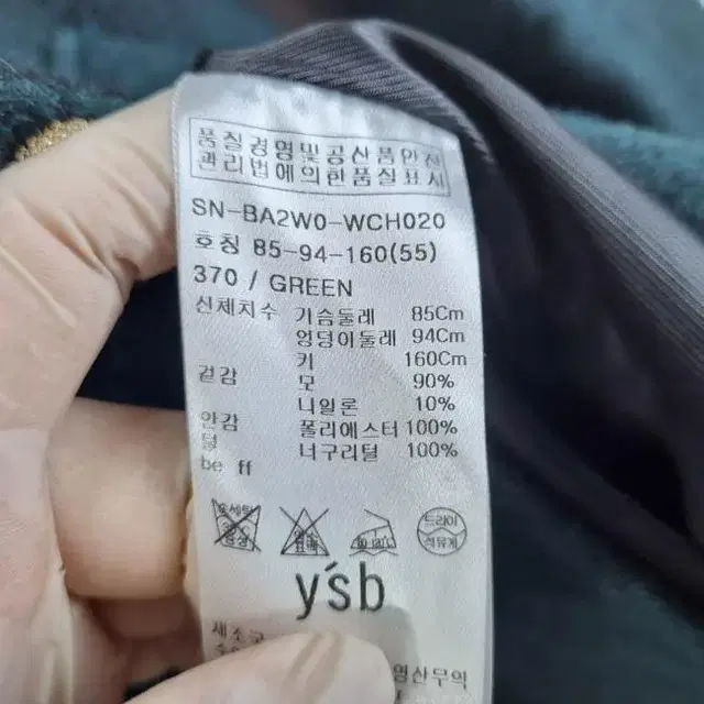 R8514 YSB 여85-160호 그린 모직 코트 벨트포함/더크