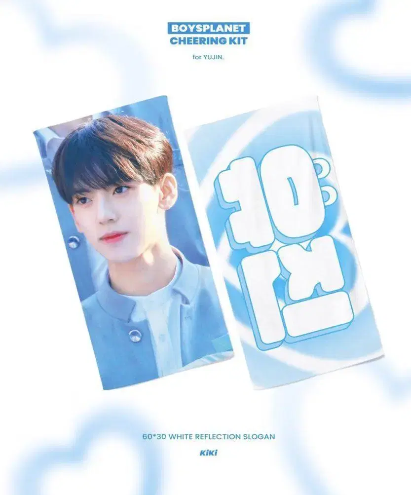 Zerobaseone han yujin slogan WTS