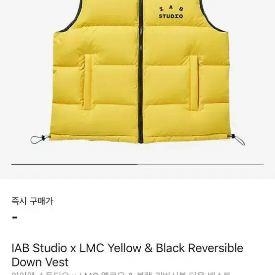 IAB X LMC 콜라보 패딩조끼 1사이즈