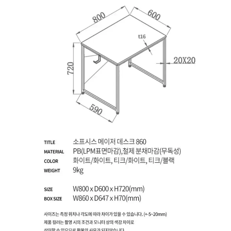 책생 + 의자