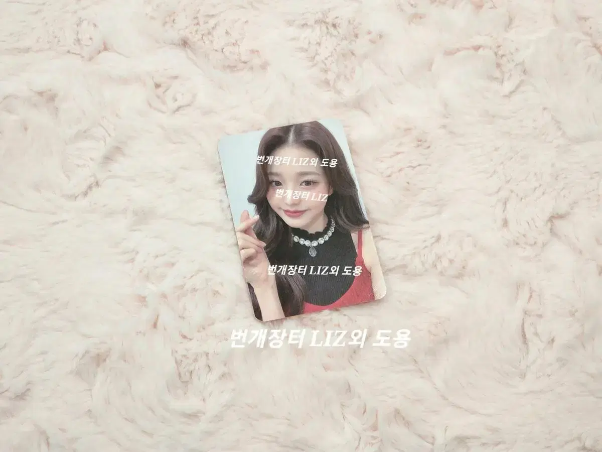 ive eleven joeunmusic wonyoung photocard wts sell jang wonyoung