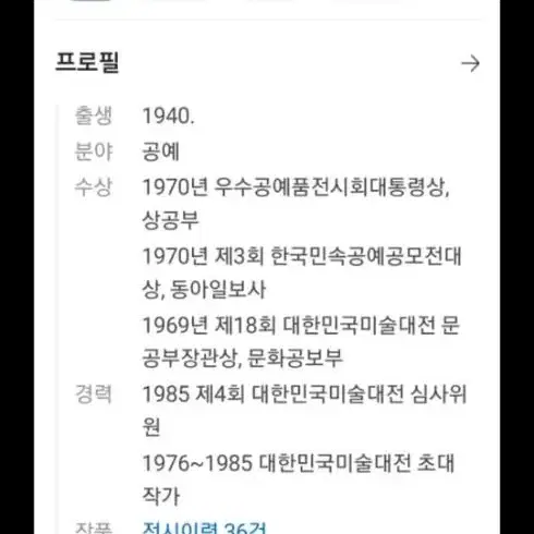 곽계정 대형판화