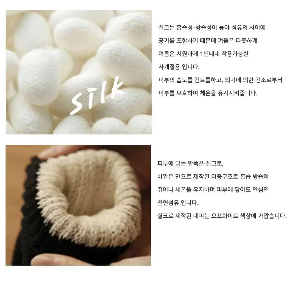 일본제 레그워머 암워머 겸용 실크 코튼 천연섬유 롱 48cm 3색